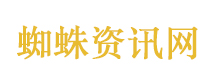 司长王小宁：我打个广告